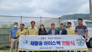 보성군 자매도시 서울시 강북구, 오디농가에 아이스팩 전달