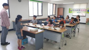 함평군 드림스타트 아동 대상 스피치 교육 프로그램 운영