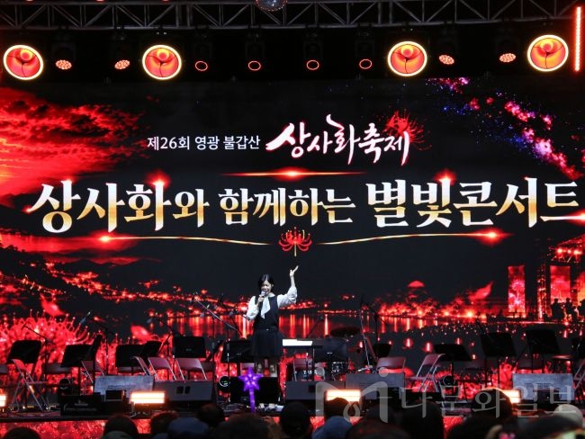 전남광주 곳곳서 추석 연휴 문화행사 잇따라 사진