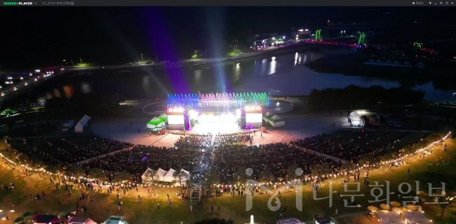 “꽃강에서 맥주 파티” 장성 황룡강 가을꽃축제, 이보다 더 재미있을 순 없다! 사진